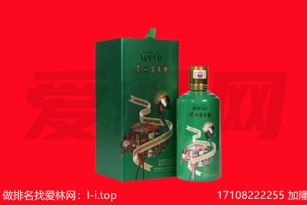 呼伦贝尔回收出口茅台酒.jpg