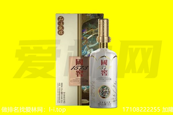呼伦贝尔回收国窖1573