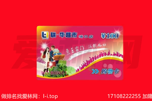 呼伦贝尔回收购物卡