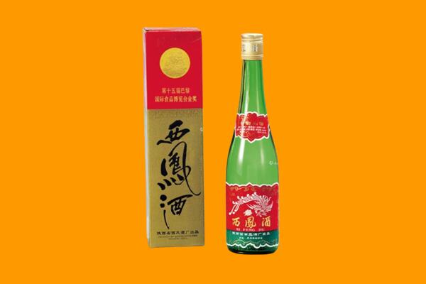 呼伦贝尔西凤酒回收.jpg
