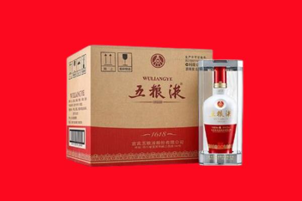 呼伦贝尔回收五粮液