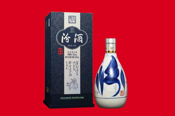 呼伦贝尔回收汾酒