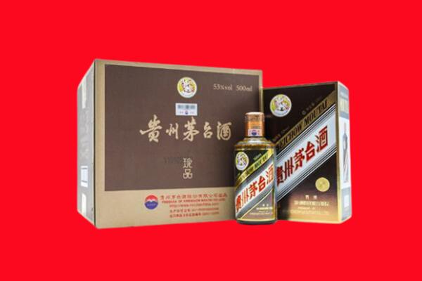 呼伦贝尔回收50年茅台